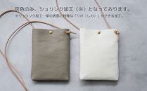 【革工房Rim】タテ型ポシェット&nbsp;〈灰（シュリンク加工）〉&nbsp;[&nbsp;京都&nbsp;ポシェット&nbsp;ハンドメイド&nbsp;コンパクト&nbsp;本革&nbsp;バッグ&nbsp;人気&nbsp;おすすめ&nbsp;鞄&nbsp;かばん&nbsp;革&nbsp;レザー&nbsp;手作り&nbsp;クラフト&nbsp;ギフト&nbsp;プレゼント&nbsp;お取り寄せ&nbsp;通販&nbsp;送料無料&nbsp;ふるさと納税&nbsp;]