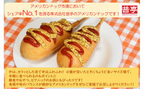 【昔亭】アメリカンドッグ95&nbsp;冷凍&nbsp;6本入×4袋