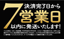 本場仙台名物　こだわり職人本格仕込み&nbsp;熟成&nbsp;鐘崎の厚切り牛たん　塩味300ｇ