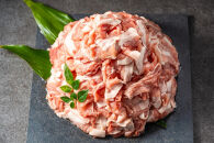 やまゆりポーク&nbsp;小間切れ&nbsp;3kg【&nbsp;やまゆりポーク&nbsp;豚肉&nbsp;神奈川県&nbsp;小田原市&nbsp;】