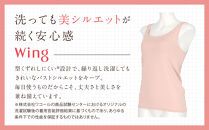 【ワコール】Wing&nbsp;ブラトップ&nbsp;カップ付き&nbsp;吸汗速乾《Mサイズ》カラー:CB［&nbsp;京都&nbsp;Wacoal&nbsp;ウイング&nbsp;ラクしてきれいを叶えるブラトップ&nbsp;人気&nbsp;おすすめ&nbsp;有名&nbsp;ブランド&nbsp;インナー&nbsp;下着&nbsp;肌着&nbsp;レディース&nbsp;おしゃれ&nbsp;お取り寄せ&nbsp;通販&nbsp;送料無料&nbsp;ふるさと納税&nbsp;］