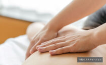 ウェスティンホテル横浜　ヘブンリースパ　シグネチャー ボディマッサージ トリートメント［60分｜1名様］