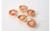 【2026年4月先行受付】佐渡島直送！浜茹で紅ズワイガニ甲羅盛り100g×5パック&nbsp;蟹ミソ入り　ふるさと納税