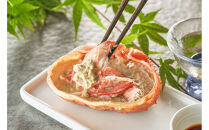 【2026年4月先行受付】佐渡島直送！浜茹で紅ズワイガニ甲羅盛り100g×5パック&nbsp;蟹ミソ入り　ふるさと納税