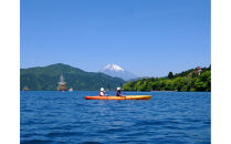 箱根&nbsp;芦ノ湖でカヤック体験！（60分コース）
