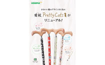 愛杖　プリティキャッツAN-12　レッド