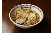 熊ッ子チェーン　4種セット&nbsp;【&nbsp;ランキング&nbsp;らーめん&nbsp;ラーメン&nbsp;麺&nbsp;旭川ラーメン&nbsp;お取り寄せ&nbsp;麺類&nbsp;簡単調理&nbsp;旭川市&nbsp;北海道&nbsp;】_04958