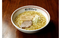 熊ッ子チェーン　4種セット&nbsp;【&nbsp;ランキング&nbsp;らーめん&nbsp;ラーメン&nbsp;麺&nbsp;旭川ラーメン&nbsp;お取り寄せ&nbsp;麺類&nbsp;簡単調理&nbsp;旭川市&nbsp;北海道&nbsp;】_04958