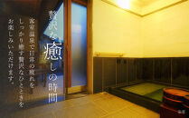 【平日限定】山荘無量塔　ペア宿泊券（１泊２日）新（和洋室）【年末年始ご利用不可】