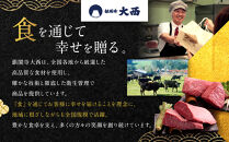 【銀閣寺大西】国産和牛 京都肉 すき焼き・しゃぶしゃぶ用(ロース・モモ/肩)500g［ 京都 老舗精肉店 有名店 国産和牛 京都肉 繊細 上品 高品質 すき焼き しゃぶしゃぶ用 人気 おすすめ グルメ 肉 牛肉 和牛 国産 ギフト プレゼント 贈答 お取り寄せ 通販 送料無料 ふるさと納税 ］