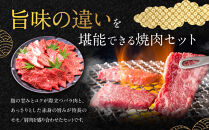 【銀閣寺大西】国産和牛&nbsp;京都肉焼肉・BBQ用（バラ・モモ/肩）500g［&nbsp;京都&nbsp;老舗精肉店&nbsp;有名店&nbsp;国産和牛&nbsp;京都肉&nbsp;繊細&nbsp;上品&nbsp;高品質&nbsp;焼肉&nbsp;BBQ&nbsp;人気&nbsp;おすすめ&nbsp;グルメ&nbsp;肉&nbsp;牛肉&nbsp;和牛&nbsp;国産&nbsp;焼肉&nbsp;バーベキュー&nbsp;ギフト&nbsp;プレゼント&nbsp;贈答&nbsp;お取り寄せ&nbsp;通販&nbsp;送料無料&nbsp;ふるさと納税&nbsp;］