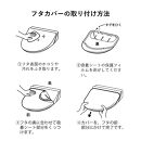 フルールブラン&nbsp;フタカバー&nbsp;グリーン&nbsp;&nbsp;北欧&nbsp;おしゃれ&nbsp;かわいい&nbsp;洗える&nbsp;花柄&nbsp;&nbsp;マーガレット&nbsp;ドレニモタイプ&nbsp;洗浄暖房型&nbsp;普通型&nbsp;兼用