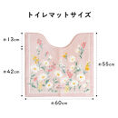 フルールブラン&nbsp;トイレマット&nbsp;約55×60cm&nbsp;ピンク&nbsp;&nbsp;北欧&nbsp;おしゃれ&nbsp;かわいい&nbsp;洗える&nbsp;花柄&nbsp;&nbsp;マーガレット