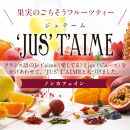 紅茶&nbsp;ルピシア&nbsp;フルーツティー×3種&nbsp;50g缶&nbsp;BOX入り