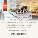 紅茶&nbsp;ルピシア&nbsp;フルーツティー×3種&nbsp;50g缶&nbsp;BOX入り