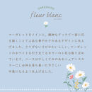 フルールブラン&nbsp;ロングトイレマット&nbsp;約75×63cm&nbsp;グリーン&nbsp;北欧&nbsp;おしゃれ&nbsp;かわいい&nbsp;洗える&nbsp;花柄&nbsp;マーガレット&nbsp;大判&nbsp;トイレ&nbsp;マット