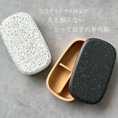 紀州塗り&nbsp;くりぬき弁当箱&nbsp;美空&nbsp;白&nbsp;ランチボックス&nbsp;お弁当&nbsp;かわいい&nbsp;弁当女子&nbsp;弁当男子&nbsp;食洗機対応