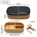 紀州塗り&nbsp;くりぬき弁当箱&nbsp;美空&nbsp;黒&nbsp;ランチボックス&nbsp;お弁当&nbsp;かわいい&nbsp;弁当女子&nbsp;弁当男子&nbsp;食洗機対応