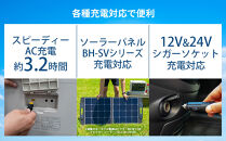 Victor&nbsp;ポータブル電源（容量1536Wh）BN-RF1500