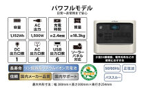 Victor&nbsp;ポータブル電源（容量1152Wh）BN-RF1100