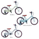 サカイサイクル&nbsp;キッズバイク&nbsp;アンジー・キッズANGK18　18インチ　アイボリー