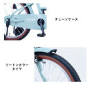 サカイサイクル&nbsp;キッズバイク&nbsp;アンジー・キッズANGK18　18インチ　グレイッシュミント