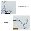 サカイサイクル&nbsp;キッズバイク&nbsp;フルーレット・キッズFLT18A&nbsp;18インチ　ブルー