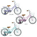 サカイサイクル&nbsp;キッズバイク&nbsp;フルーレット・キッズFLT18A&nbsp;18インチ　ラベンダー