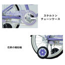 サカイサイクル&nbsp;キッズバイク&nbsp;フルーレット・キッズFLT18A&nbsp;18インチ　ピンク