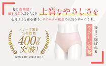 【ワコール】ウイング&nbsp;ショーツ&nbsp;身生地部オーガニックコットン混素材(はきこみ丈ふかめ)＜綿の贅沢オーガニック＞《Lサイズ》カラー:BR｜Wacoal&nbsp;インナーウェア&nbsp;人気ブランド&nbsp;下着&nbsp;肌着&nbsp;&nbsp;[&nbsp;京都&nbsp;インナー&nbsp;有名&nbsp;ブランド&nbsp;綿&nbsp;オーガニック&nbsp;ショーツ&nbsp;おしゃれ&nbsp;人気&nbsp;おすすめ&nbsp;下着&nbsp;レディース&nbsp;肌着&nbsp;お取り寄せ&nbsp;通販&nbsp;送料無料&nbsp;ふるさと納税&nbsp;]