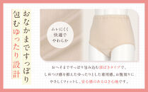 【ワコール】ウイング&nbsp;ショーツ&nbsp;身生地部綿100％(はきこみ丈ふかめ)＜綿の贅沢コットン100＞《Mサイズ》カラー:PO｜Wacoal&nbsp;インナーウェア&nbsp;人気ブランド&nbsp;下着&nbsp;肌着&nbsp;[&nbsp;京都&nbsp;インナー&nbsp;有名&nbsp;ブランド&nbsp;コットン&nbsp;綿&nbsp;ショーツ&nbsp;吸汗性&nbsp;おしゃれ&nbsp;人気&nbsp;おすすめ&nbsp;下着&nbsp;レディース&nbsp;肌着&nbsp;お取り寄せ&nbsp;通販&nbsp;送料無料&nbsp;ふるさと納税&nbsp;]