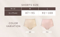 【ワコール】ウイング&nbsp;ショーツ&nbsp;身生地部綿100％(はきこみ丈ふかめ)＜綿の贅沢コットン100＞《Mサイズ》カラー:PO｜Wacoal&nbsp;インナーウェア&nbsp;人気ブランド&nbsp;下着&nbsp;肌着&nbsp;[&nbsp;京都&nbsp;インナー&nbsp;有名&nbsp;ブランド&nbsp;コットン&nbsp;綿&nbsp;ショーツ&nbsp;吸汗性&nbsp;おしゃれ&nbsp;人気&nbsp;おすすめ&nbsp;下着&nbsp;レディース&nbsp;肌着&nbsp;お取り寄せ&nbsp;通販&nbsp;送料無料&nbsp;ふるさと納税&nbsp;]