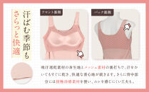 【ワコール】Wing&nbsp;ブラトップ&nbsp;カップ付き&nbsp;吸汗速乾《Lサイズ》カラー:PI［&nbsp;京都&nbsp;Wacoal&nbsp;ウイング&nbsp;ラクしてきれいを叶えるブラトップ&nbsp;人気&nbsp;おすすめ&nbsp;有名&nbsp;ブランド&nbsp;インナー&nbsp;下着&nbsp;肌着&nbsp;レディース&nbsp;おしゃれ&nbsp;お取り寄せ&nbsp;通販&nbsp;送料無料&nbsp;ふるさと納税&nbsp;］