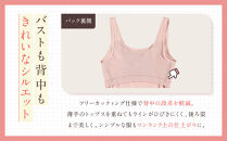 【ワコール】Wing&nbsp;ブラトップ&nbsp;カップ付き&nbsp;吸汗速乾《Lサイズ》カラー:PI［&nbsp;京都&nbsp;Wacoal&nbsp;ウイング&nbsp;ラクしてきれいを叶えるブラトップ&nbsp;人気&nbsp;おすすめ&nbsp;有名&nbsp;ブランド&nbsp;インナー&nbsp;下着&nbsp;肌着&nbsp;レディース&nbsp;おしゃれ&nbsp;お取り寄せ&nbsp;通販&nbsp;送料無料&nbsp;ふるさと納税&nbsp;］