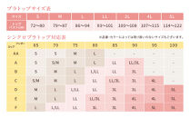 【ワコール】Wing&nbsp;ブラトップ&nbsp;カップ付き&nbsp;吸汗速乾《Lサイズ》カラー:PI［&nbsp;京都&nbsp;Wacoal&nbsp;ウイング&nbsp;ラクしてきれいを叶えるブラトップ&nbsp;人気&nbsp;おすすめ&nbsp;有名&nbsp;ブランド&nbsp;インナー&nbsp;下着&nbsp;肌着&nbsp;レディース&nbsp;おしゃれ&nbsp;お取り寄せ&nbsp;通販&nbsp;送料無料&nbsp;ふるさと納税&nbsp;］