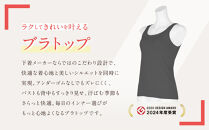 【ワコール】Wing&nbsp;ブラトップ&nbsp;カップ付き&nbsp;綿混《Mサイズ》カラー:CB［&nbsp;京都&nbsp;Wacoal&nbsp;ウイング&nbsp;ラクしてきれいを叶えるブラトップ&nbsp;人気&nbsp;おすすめ&nbsp;有名&nbsp;ブランド&nbsp;インナー&nbsp;下着&nbsp;肌着&nbsp;レディース&nbsp;おしゃれ&nbsp;お取り寄せ&nbsp;通販&nbsp;送料無料&nbsp;ふるさと納税&nbsp;］