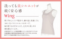 【ワコール】Wing&nbsp;ブラトップ&nbsp;カップ付き&nbsp;綿混《Mサイズ》カラー:CB［&nbsp;京都&nbsp;Wacoal&nbsp;ウイング&nbsp;ラクしてきれいを叶えるブラトップ&nbsp;人気&nbsp;おすすめ&nbsp;有名&nbsp;ブランド&nbsp;インナー&nbsp;下着&nbsp;肌着&nbsp;レディース&nbsp;おしゃれ&nbsp;お取り寄せ&nbsp;通販&nbsp;送料無料&nbsp;ふるさと納税&nbsp;］