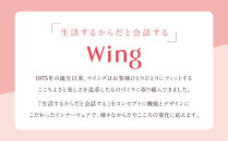 【ワコール】Wing&nbsp;ブラトップ&nbsp;カップ付き&nbsp;綿混《Mサイズ》カラー:CB［&nbsp;京都&nbsp;Wacoal&nbsp;ウイング&nbsp;ラクしてきれいを叶えるブラトップ&nbsp;人気&nbsp;おすすめ&nbsp;有名&nbsp;ブランド&nbsp;インナー&nbsp;下着&nbsp;肌着&nbsp;レディース&nbsp;おしゃれ&nbsp;お取り寄せ&nbsp;通販&nbsp;送料無料&nbsp;ふるさと納税&nbsp;］