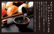 全3回 定期便 4か月毎 鶴齢 純米吟醸 純米大吟醸 720ml 各3本 計6本 晩酌 酒 日本酒 15％ アルコール お酒 低精米 新潟 贈答品 誕生日 プレゼント 特産品 ご当地送料無料 新潟県 南魚沼市