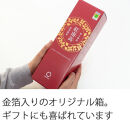 香る南高&nbsp;紅南高&nbsp;720ml×3本