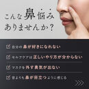 NIPLUX 鼻専用美顔器 QNose | 1年保証 取扱説明書付き 美容 家電 EMS 光LED 鼻美顔器 美容家電 ノーズクリップ 鼻クリップ 鼻筋 美容機器 家電 家電製品 日用品 福岡市 人気 おすすめ キュノーズ ニップラックス NP-QN25BK