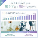 NIPLUX フットケア EMS機器 LEG FIT | 1年保証 取扱説明書付き 家電 マッサージ 足 EMS フットマッサージャー コードレス 強力 足裏 脚 筋トレ 筋肉 トレーニング 健康家電 家電製品 福岡市 人気 レッグフィット ニップラックス NP-LF23BK