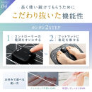 NIPLUX フットケア EMS機器 LEG FIT | 1年保証 取扱説明書付き 家電 マッサージ 足 EMS フットマッサージャー コードレス 強力 足裏 脚 筋トレ 筋肉 トレーニング 健康家電 家電製品 福岡市 人気 レッグフィット ニップラックス NP-LF23BK