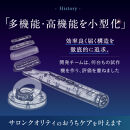 NIPLUX 目元美顔器 REFINE EYE | 1年保証 取扱説明書付き EMS 目元 美顔器 リフトケア リファインアイ 低周波 小顔 電動 効果 目元ケア アイケア 毛穴ケア フェイシャルケア 美容 グッズ 美容家電 ニップラックス 福岡市 人気 おすすめ NP-RF24BK