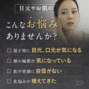 NIPLUX 目元美顔器 REFINE EYE | 1年保証 取扱説明書付き EMS 目元 美顔器 リフトケア リファインアイ 低周波 小顔 電動 効果 目元ケア アイケア 毛穴ケア フェイシャルケア 美容 グッズ 美容家電 ニップラックス 福岡市 人気 おすすめ NP-RF24BK