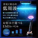NIPLUX 目元美顔器 REFINE EYE | 1年保証 取扱説明書付き EMS 目元 美顔器 リフトケア リファインアイ 低周波 小顔 電動 効果 目元ケア アイケア 毛穴ケア フェイシャルケア 美容 グッズ 美容家電 ニップラックス 福岡市 人気 おすすめ NP-RF24BK