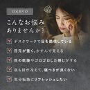 NIPLUX ホットアイマスク EYE RELAX S | 1年保証 取扱説明書付き 温熱 加圧 アイマスク アイケア 目元ケア 温感 リラックス コラボ アイリラックスエス 充電式 遠赤外線 USB充電 健康家電 ニップラックス 福岡市 人気 おすすめ NP-ERS24R-NWK