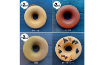 ヴィーガン焼きドーナツ10個セット（福岡市内製造）