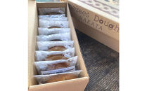 ヴィーガン焼きドーナツ20個セット（福岡市内製造）