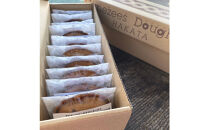 ヴィーガングルテンフリー焼きドーナツ10個セット（福岡市内製造）